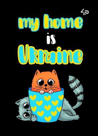 Блокнот 4Profi "Патріотичні коти. Україна мій дім" 40 арк. формат А6 905522 000013900 фото