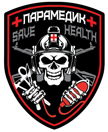 Наклейка на авто самоклеющаяся "Парамедик" save health 13*16,5 см 000020099 фото