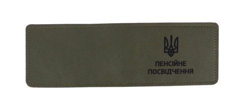 Обложка на пенсионное удостоверение экокожа Трезубец хаки принт черный 000039215 фото