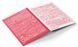 Блокнот 4Profi "Two in one "Doodle Note", Red 64 листа формат А5 902019 000002977 фото 2