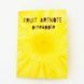 Блокнот 4Profi "Frutti note", pinapple 40 листов формат В6 902668 000003073 фото 1