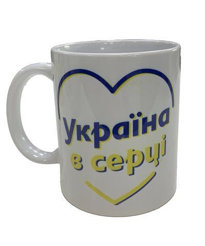 Чашка біла Україна у серці 330 мл сублімація 000024326 фото