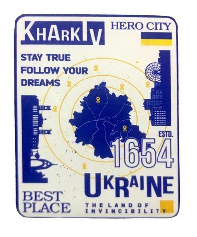 Магніт сувенірний Harkiv Hero City 1654 роз. 6*7,5 000021090 фото