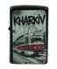 Зажигалка бензиновая черная с двухсторонней наклейкой "Kharkiv Trum" 000048546 фото 1