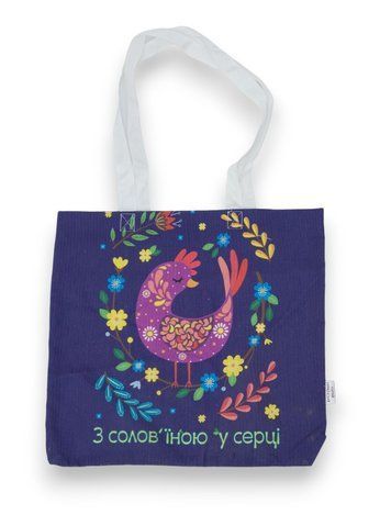 Экосумка из двунитки С соловьиной в сердце 000013429 фото