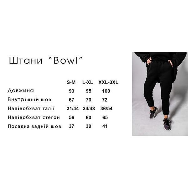 Брюки женские зима BOWL Моко р. 2XL-3XL 000038488 фото