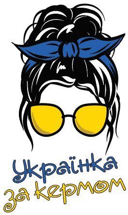 Наклейка на авто самоклеющаяся &laquo;Украинка за рулем&raquo; Прозрачный фон 15х24 см 000020272 фото