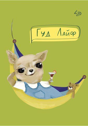 Блокнот TM 4Profi "The life of dogs" Гуд лайф, А6 000021838 фото