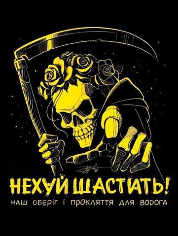 Наклейка &laquo;Черная серия&raquo; No34/15х20 см 000032074 фото