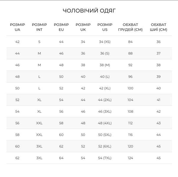 Вышиванка мужская Герб голубая лен молочно-желтая вышивка р. 5XL 000055773 фото