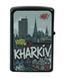 Зажигалка бензиновая черная с двухсторонней наклейкой "Kharkiv Metro" 000048549 фото 1