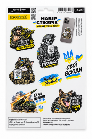 Набір стікерів для чохла смартфона або інших гаджетів Tactic 15*22 см UA#07 000061454 фото