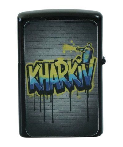 Зажигалка бензиновая черная с двухсторонней наклейкой "Kharkiv" 000048551 фото