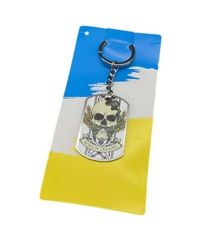 Брелок металевий з УФ-друком "Born in Ukraine" 50х30 мм BR-118 000039797 фото