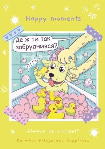 Блокнот TM 4Profi "Puppies" Водні процедури, А6 000021842 фото