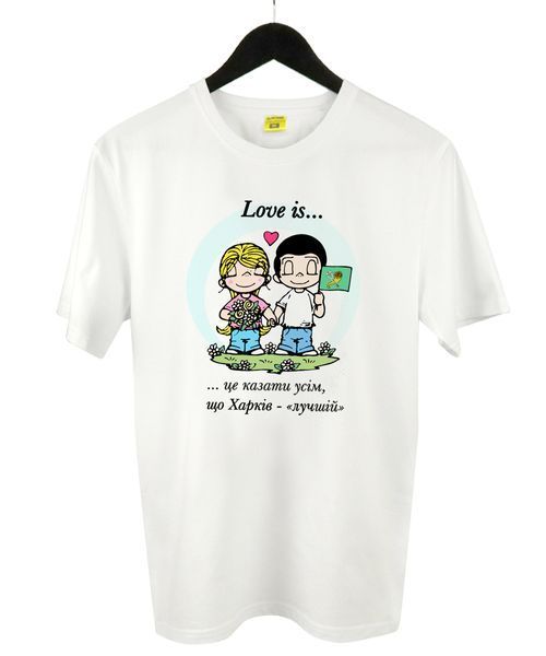 Футболка (Кулир) белая с коротким рукавом с принтом Love is...это говорить всем, что Харьков М 000042297 фото