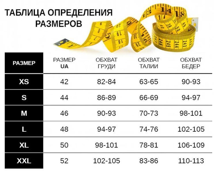 Топ с длинным рукавом с принтом &laquo;Геометрия&raquo; серый/желтый (дайвинг) L 000003977 фото
