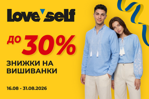 До Дня Незалежності &mdash; вишиванки зі знижкою до 30% фото