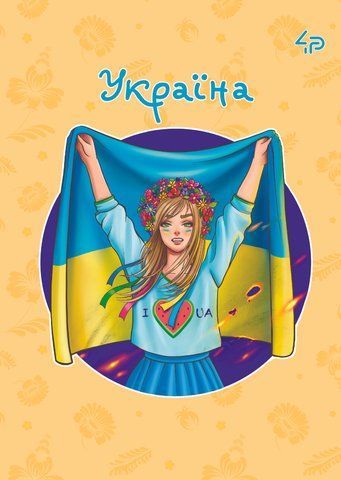 Блокнот TM 4Profi "Ukrainian girls" Украина, А6 000021827 фото