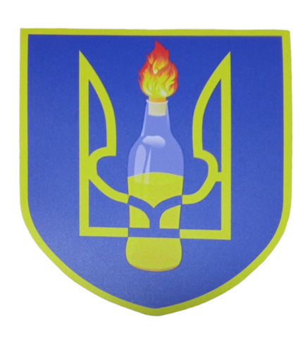 Наклейка на авто самоклеющаяся "ТРИЗУБ с огоньком" разм.13*15 см 000011572 фото