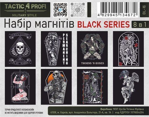 Набір магнітів &laquo;BLACK SERIES&raquo; BL-16 000041932 фото