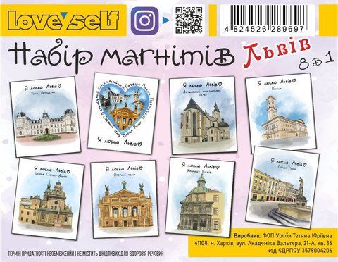 Набір магнітів &laquo;Львів&raquo; 8 в 1 000041806 фото