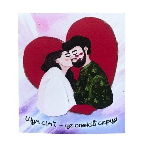 Магніт сувенірний "Шум сім'ї - це спокій серця" роз. 6*7 000023149 фото