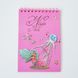 Блокнот-записная книжка 4Profi "Nixie", jellyfish 40 л. формат А6 903979 000003565 фото 1