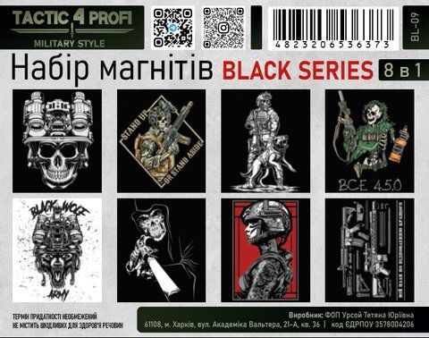 Набір магнітів &laquo;BLACK SERIES&raquo; BL-09 000038451 фото