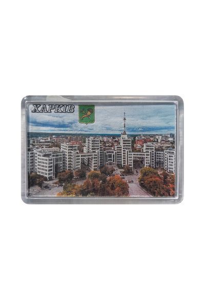 Магніт акриловий Харків в асортименті роз. 8*5 см 000026163 фото