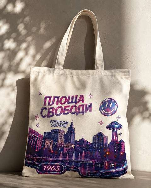Экосумка с полупанами беж Площадь свободы 000059793 фото