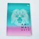 Блокнот 4Profi "Animal note" mint 40 арк. формат А5 900022 000001764 фото 2
