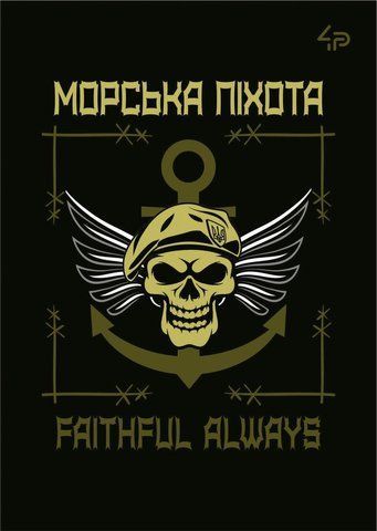 Блокнот ТМ 4Profi, Защитники, Морская пехота, А6 000019306 фото