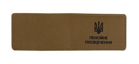 Обложка на пенсионное удостоверение-2 экокожа Трезубец койот принт черный 000039216 фото