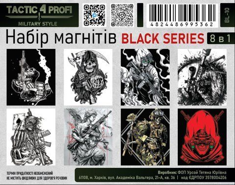 Набір магнітів &laquo;BLACK SERIES&raquo; BL-10 000038452 фото