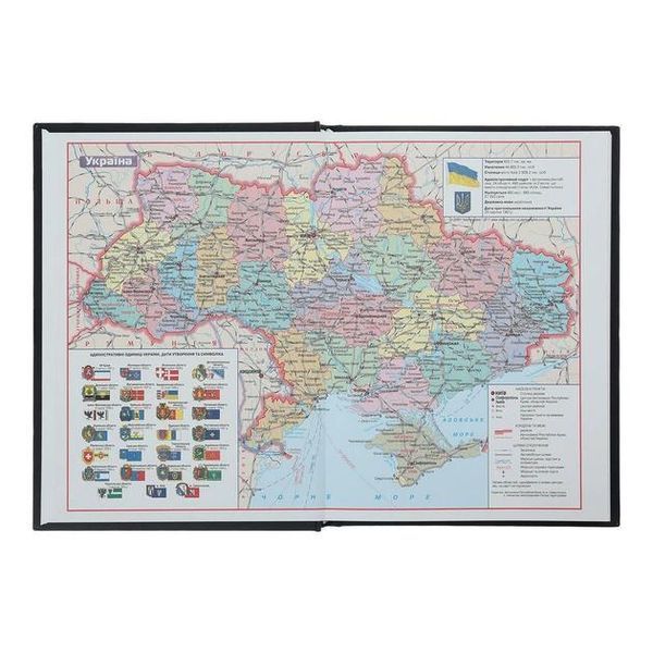 Дневник недатированный WOMEN A5 (BM.2065-10) розовый 000031991 фото