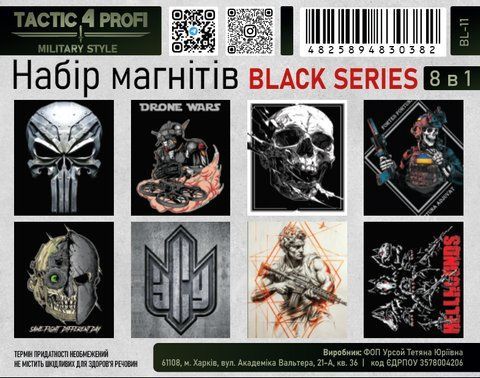 Набір магнітів &laquo;BLACK SERIES&raquo; BL-11 000038454 фото