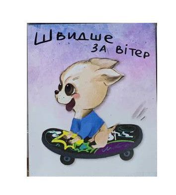 Набір магнітів &laquo;Милі цуценята&raquo; 8 в1 000022097 фото