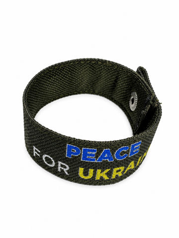 Браслет Peace For Ukraine(stop war) хакі на кнопці 000011162 фото