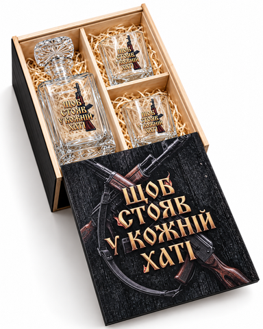 Набор подар.4Profi в коробке "Чтобы стоял в каждом доме"(Граф.1л+ 2ст.245 мл) УФ 000061272 фото