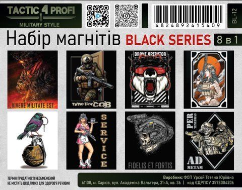 Набір магнітів &laquo;BLACK SERIES&raquo; BL-12 000038457 фото