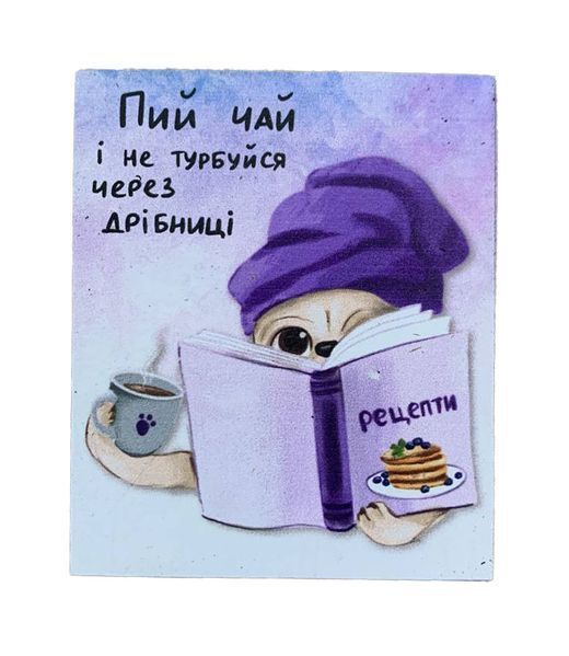 Набір магнітів &laquo;Милі цуценята&raquo; 8 в1 000022097 фото