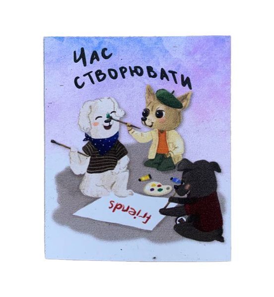 Набір магнітів &laquo;Милі цуценята&raquo; 8 в1 000022097 фото