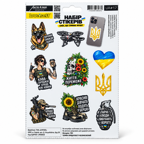 Набір стікерів для чохла смартфона або інших гаджетів Tactic 15*22 см UA#17 000061534 фото