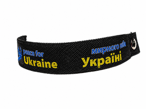 Браслет Peace For Ukraine(stop war) чорний на кнопці 000011143 фото