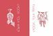 Блокнот 4Profi "Two in One" red 64 листа формат А6 905195 000005538 фото 1