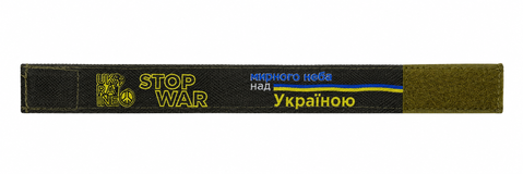 Браслет STOP WAR ( Мирного неба над Україною ) хакі на липучці 000011542 фото