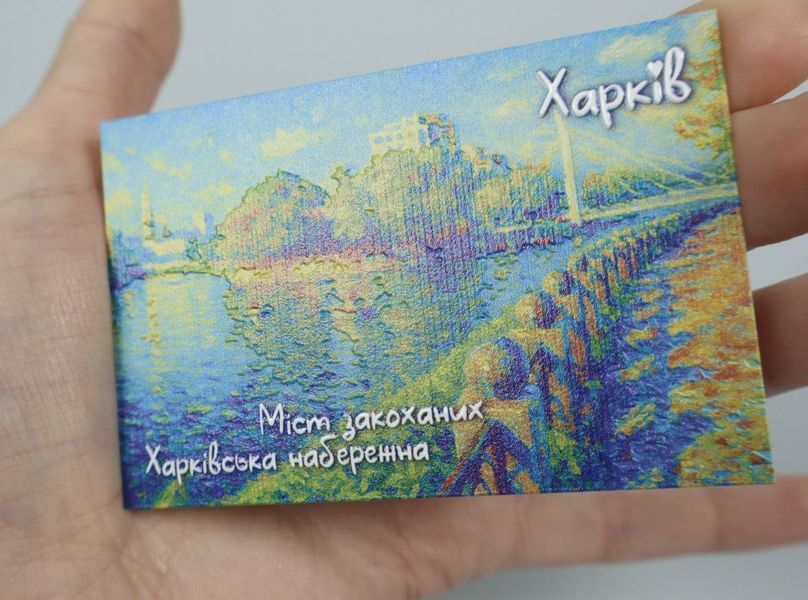 Магніт акриловий "Міст Закоханих" 5*8 см 000049475 фото