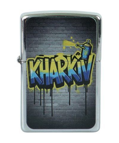 Зажигалка бензиновая серебряная с двусторонней наклейкой "Kharkiv" 000048557 фото
