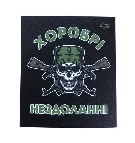 Магніт сувенірний "Хоробрі Нездоланні" роз. 6*7 000023108 фото